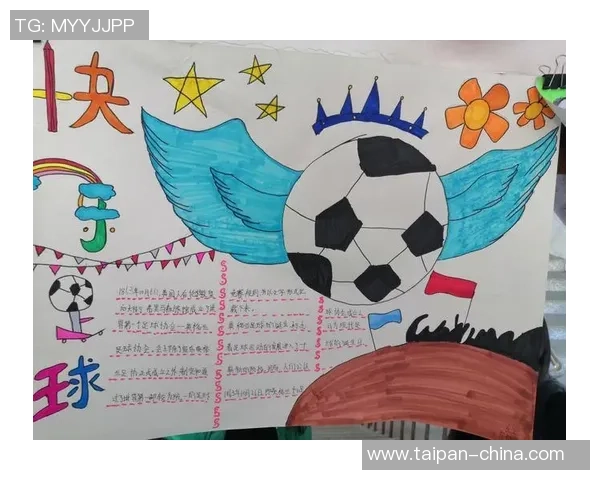 欢庆足球节小报展现激情与团结的足球盛宴